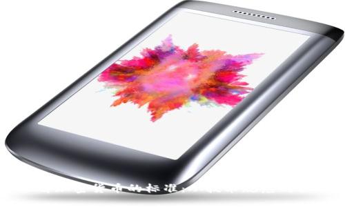 深入了解加密货币的标准：从技术规范到合规框架