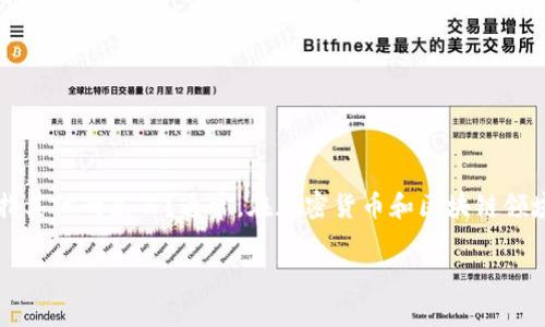 关于“tokenim”的问题，需要更多背景信息来进行准确回答。请问您是指“tokenim”作为一种加密货币、某个项目、还是指其他的东西？通常，在加密货币和区块链领域，项目的可靠性和真实性可以通过多种方式进行验证，比如查看项目的官网、白皮书、活跃的社区和开发团队的背景等。

如果您能提供更多具体信息，我将更好地帮助您了解这个问题。