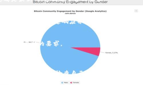 在Tokenim平台上，出现感叹号通常表示某种状态或错误，需要用户引起注意。具体来说，感叹号可能意味着以下几种情况：

1. **警告信息**：感叹号可能提示用户某些操作的风险，比如输入的信息不完整或格式不正确。

2. **账户问题**：如果某一信息旁边有感叹号，可能表示用户的账户有异常，建议用户检查账户状态、余额或待处理的申请。

3. **操作限制**：用户在执行某个操作时，如果出现感叹号，可能表示该操作受到某种限制，比如资格不满足或需要更多的信息。

4. **需要确认的操作**：在某些情况下，感叹号可能警示用户某个重大操作需要进一步确认，比如资金转出或账户设置变更。

### 如何处理出现感叹号的情况？

1. 阅读提示信息
当你在Tokenim上看到感叹号时，请先仔细查看提示的信息，通常会有详细的说明，告诉你发生了什么问题。

2. 检查账户状态
登陆你的账户，查看是否有赛事通知，余额信息，或者其他需要注意的内容。确保所有信息都是最新的，并满足平台的要求。

3. 联系客户支持
如果自己无法解决问题，可以联系Tokenim的客户支持，提供相关的截图和信息，寻求帮助。他们通常能快速响应并为你解答疑问。

4. 更新相关信息
如果感叹号是由于信息不完整或过时所引发的，确保更新你的个人资料、付款信息等，确保符合平台的要求。

### 总结

记住，保持警觉并积极应对感叹号信息是非常重要的，及时处理问题可以避免后续可能的麻烦。同时，定期检查自己的账户状态也是确保顺利使用Tokenim平台的良好习惯。如果遇到困扰，寻求专业的帮助总是明智的选择。