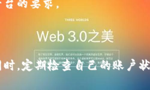 在Tokenim平台上，出现感叹号通常表示某种状态或错误，需要用户引起注意。具体来说，感叹号可能意味着以下几种情况：

1. **警告信息**：感叹号可能提示用户某些操作的风险，比如输入的信息不完整或格式不正确。

2. **账户问题**：如果某一信息旁边有感叹号，可能表示用户的账户有异常，建议用户检查账户状态、余额或待处理的申请。

3. **操作限制**：用户在执行某个操作时，如果出现感叹号，可能表示该操作受到某种限制，比如资格不满足或需要更多的信息。

4. **需要确认的操作**：在某些情况下，感叹号可能警示用户某个重大操作需要进一步确认，比如资金转出或账户设置变更。

### 如何处理出现感叹号的情况？

1. 阅读提示信息
当你在Tokenim上看到感叹号时，请先仔细查看提示的信息，通常会有详细的说明，告诉你发生了什么问题。

2. 检查账户状态
登陆你的账户，查看是否有赛事通知，余额信息，或者其他需要注意的内容。确保所有信息都是最新的，并满足平台的要求。

3. 联系客户支持
如果自己无法解决问题，可以联系Tokenim的客户支持，提供相关的截图和信息，寻求帮助。他们通常能快速响应并为你解答疑问。

4. 更新相关信息
如果感叹号是由于信息不完整或过时所引发的，确保更新你的个人资料、付款信息等，确保符合平台的要求。

### 总结

记住，保持警觉并积极应对感叹号信息是非常重要的，及时处理问题可以避免后续可能的麻烦。同时，定期检查自己的账户状态也是确保顺利使用Tokenim平台的良好习惯。如果遇到困扰，寻求专业的帮助总是明智的选择。