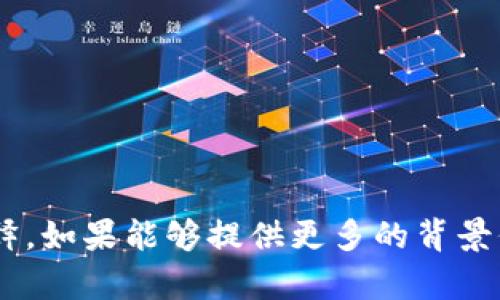 似乎您提到的“tokenim defil”可能是一个特定领域的术语或词汇，但目前并没有广泛认可的定义或解释。如果能够提供更多的背景信息或上下文，我将更乐意帮助您解答具体问题或提供相关内容。请您进一步说明或说明您的需求。谢谢！