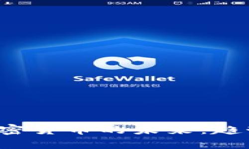 从数据中看加密货币的未来：趋势、挑战与机遇