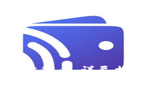 如何申请CF加密货币：详尽指南与条件解析