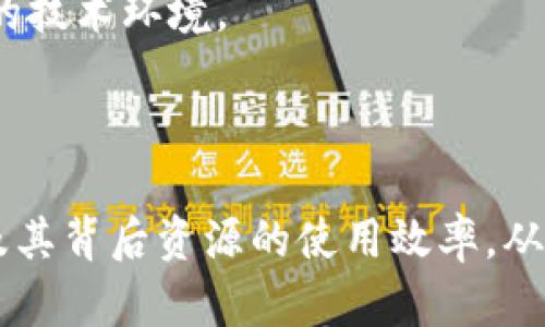 “Tokenim资源管理”似乎是一个比较专业或特定领域的术语，可能涉及区块链、数字资产或其他相关技术。以下是对这个概念的详细解释：

### Tokenim资源管理的含义

Tokenim资源管理可以理解为在区块链或数字资产环境中，对数字代币（Token）及其相关资源的有效管理与利用。这涉及的方面包括但不限于以下几个要素：

1. **代币的类型和功能**：不同的代币可以在生态系统中扮演不同的角色，如支付功能、权益证明、访问权限等。资源管理需要充分理解这些代币的特性，以便更好地进行运用。

2. **代币的发放与流通**：在Tokenim资源管理中，代币的发行和流通是核心内容，涉及如何通过智能合约进行管理、如何确保代币的稀缺性及有效性，以及如何防止可能的滥用行为。

3. **资源的分配**：利用代币实现资源的合理配置，包括对不同项目、团队或个人的投资，通过代币的持有与流动性来促进资源的最优使用。

4. **监控与评估**：TOKENIM资源管理还包括对代币使用情况的监控和评估，确保资源的合理使用，并及时调整策略以适应市场变化。

### Tokenim资源管理的应用

#### 应用场景

1. **去中心化金融（DeFi）**：Tokenim资源管理在DeFi项目中尤为重要。通过管理代币的流动性、债务及抵押品，用户可以在平台上进行借贷、交易等活动。

2. **非同质化代币（NFT）**：在NFT市场中，Tokenim资源管理涉及到艺术品、游戏道具等数字资产的管理与交易，确保其价值的保护与传递。

3. **企业数字资产管理**：企业可以利用Tokenim资源管理来管理其在区块链上的资产，确保交易安全、透明，同时增强与客户的互动。

### Tokenim资源管理的挑战

尽管Tokenim资源管理具有诸多优势，但在实际应用中也面临众多挑战：

1. **安全性问题**：代币和数字资产的安全性受到攻击的威胁，如何保证资产的安全是管理中的一大难题。

2. **法律和合规性**：不同国家和地区对数字资产的监管政策不同，Tokenim资源管理需要遵循相关法律法规。

3. **技术复杂性**：相关技术的更新迭代速度快，管理者需要具备一定的技术能力，以应对不断变化的技术环境。

### 结论

Tokenim资源管理在现代数字经济中扮演着日益重要的角色，合理的资源管理可以极大地提升代币及其背后资源的使用效率，从而推动整个生态的健康发展。通过有效的措施来应对挑战，将为Tokenim资源管理的发展开辟新局面。