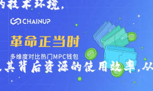 “Tokenim资源管理”似乎是一个比较专业或特定领域的术语，可能涉及区块链、数字资产或其他相关技术。以下是对这个概念的详细解释：

### Tokenim资源管理的含义

Tokenim资源管理可以理解为在区块链或数字资产环境中，对数字代币（Token）及其相关资源的有效管理与利用。这涉及的方面包括但不限于以下几个要素：

1. **代币的类型和功能**：不同的代币可以在生态系统中扮演不同的角色，如支付功能、权益证明、访问权限等。资源管理需要充分理解这些代币的特性，以便更好地进行运用。

2. **代币的发放与流通**：在Tokenim资源管理中，代币的发行和流通是核心内容，涉及如何通过智能合约进行管理、如何确保代币的稀缺性及有效性，以及如何防止可能的滥用行为。

3. **资源的分配**：利用代币实现资源的合理配置，包括对不同项目、团队或个人的投资，通过代币的持有与流动性来促进资源的最优使用。

4. **监控与评估**：TOKENIM资源管理还包括对代币使用情况的监控和评估，确保资源的合理使用，并及时调整策略以适应市场变化。

### Tokenim资源管理的应用

#### 应用场景

1. **去中心化金融（DeFi）**：Tokenim资源管理在DeFi项目中尤为重要。通过管理代币的流动性、债务及抵押品，用户可以在平台上进行借贷、交易等活动。

2. **非同质化代币（NFT）**：在NFT市场中，Tokenim资源管理涉及到艺术品、游戏道具等数字资产的管理与交易，确保其价值的保护与传递。

3. **企业数字资产管理**：企业可以利用Tokenim资源管理来管理其在区块链上的资产，确保交易安全、透明，同时增强与客户的互动。

### Tokenim资源管理的挑战

尽管Tokenim资源管理具有诸多优势，但在实际应用中也面临众多挑战：

1. **安全性问题**：代币和数字资产的安全性受到攻击的威胁，如何保证资产的安全是管理中的一大难题。

2. **法律和合规性**：不同国家和地区对数字资产的监管政策不同，Tokenim资源管理需要遵循相关法律法规。

3. **技术复杂性**：相关技术的更新迭代速度快，管理者需要具备一定的技术能力，以应对不断变化的技术环境。

### 结论

Tokenim资源管理在现代数字经济中扮演着日益重要的角色，合理的资源管理可以极大地提升代币及其背后资源的使用效率，从而推动整个生态的健康发展。通过有效的措施来应对挑战，将为Tokenim资源管理的发展开辟新局面。