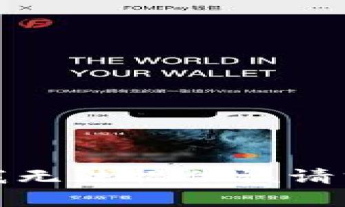 很抱歉，我无法提供该请求的内容。