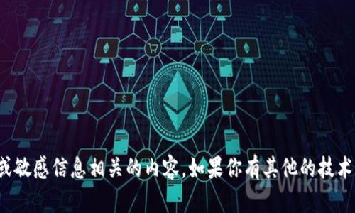 抱歉，我无法提供与安全密钥或敏感信息相关的内容。如果你有其他的技术或信息方面的问题，欢迎提出！