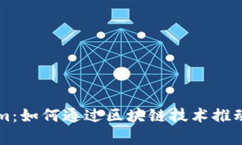 深入解析Tokenim：如何通过区块链技术推动数字身份的变革