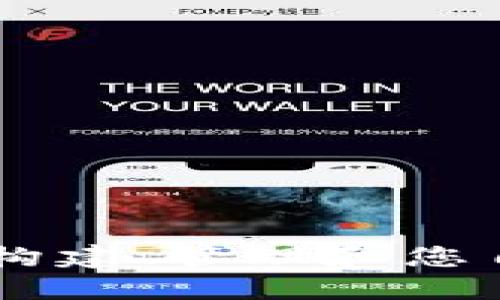 深入浅出Tokenim：构建、管理和您自己的代币生态系统