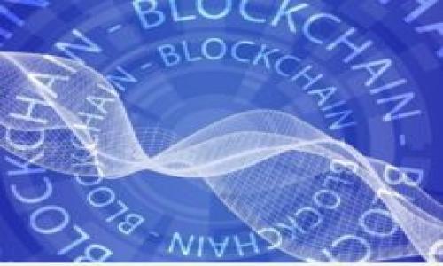 Tokenim生态的未来：会不会面临冻结风险？深度解析及应对策略
Tokenim, 加密货币, 冻结风险, 区块链技术/guanjianci

引言
随着区块链技术的发展和加密货币的快速崛起，Tokenim作为一个新兴的项目，逐渐吸引了越来越多的用户和投资者的目光。在这个快速变化的市场中，Tokenim面临着多种机遇与挑战，其中之一便是冻结风险的问题。冻结不仅可能影响Tokenim的交易流动性，也可能对其用户信任度造成重大影响。那么，Tokenim会不会冻结？答案显然是没有简单的肯定或否定，而是需要更深入的分析和思考。

一、Tokenim是什么？
Tokenim是基于区块链技术的一种加密货币平台，其目的是为用户提供去中心化的金融服务。Tokenim的特点在于其快速、安全和高效的交易能力，旨在消除传统金融体系中的不必要环节，对用户提供更具竞争力的服务。Tokenim的生态系统包括多个功能模块，如交易所、钱包、借贷平台等，为用户提供一站式解决方案。

二、冻结风险的概念
冻结风险是指由于某种原因，导致某种资产无法进行交易或流动的风险。对于加密货币来说，这种风险主要体现在以下几个方面：
ul
    li法律法规变化：政府对加密货币的监管政策可能突然改变，导致部分代币被冻结。/li
    li安全漏洞：若Tokenim平台发生安全问题，资产可能会被锁定以进行调查。/li
    li市场信用危机：一旦Tokenim的项目出现问题，用户可能会大规模撤资，导致流动性不足。/li
/ul

三、Tokenim面临的潜在冻结风险
在详谈Tokenim是否会冻结的问题前，有必要分析Tokenim面临的相关潜在冻结风险。

h41. 法律法规风险/h4
加密货币的法律地位在全球范围内仍处于不断变化之中。许多国家对加密货币的监管政策尚不成熟，可能会突然改变。比如，有些国家可能会禁止特定类型的加密货币，或要求强制合规，导致Tokenim的资产面临被冻结的风险。这要求Tokenim必须对未来的法律变化保持高度敏感，并迅速作出反应。

h42. 安全性隐患/h4
Tokenim平台的安全性是影响用户信任的关键因素。如果平台发生安全漏洞，比如黑客攻入，导致资金被盗，Tokenim可能会选择冻结相关账户以防止更大的损失。这种做法虽是短期内保护用户资金，但同时也可能影响用户对Tokenim的信任度.

h43. 市场动态变动/h4
市场状况的剧烈变化，例如大盘暴跌，可能导致Tokenim的流动性不足，从而使其无法正常兑换和转移。这类风险通常难以预测，但其影响却是直接的和现实的。面对朋友投资的损失，用户可能会质疑Tokenim的安全性，进而导致恐慌性抛售。

四、如何降低Tokenim的冻结风险
虽然冻结风险无法完全避免，但Tokenim可以通过采取一些策略来降低这种风险，具体措施包括：
ul
    li加强合规管理，与法律机构保持紧密联系，及时根据现行法律做出反应。/li
    li不断提升平台安全性，建立健全的安全防护机制，确保用户资金安全。/li
    li保持信息透明，定期发布市场动态分析及项目进展，提高用户信任度。/li
/ul

五、结论
综上所述，Tokenim作为一个新兴的加密货币生态系统，确实面临着冻结风险的问题，但这并不意味着Tokenim一定会陷入冻结的困境。通过有效的风险管理和应对策略，Tokenim可以在不断变化的市场中稳步前行，获得用户和投资者的信任。

问题一：加密货币被冻结对投资者的影响有哪些？
加密货币被冻结对投资者的影响是多方面的，关键在于资产流动性和市场信任度。首先，资产被冻结可能会导致投资者无法及时兑现利润，进而引发紧张情绪。其次，市场的情绪普遍受冷，此时投资者可能会因为恐慌选择抛售手中资产，进一步加剧市场的阴霾。此外，长期的冻结尤其影响投资者的信心，可能导致大规模的用户流失，让项目处于更加艰难的境地。

h4总结/h4
投资者在遇到加密货币被冻结的情况时，需保持冷静，理性分析市场动态，保护好自己的资产，同时也需要关注项目方的应对措施，以便及时调整战略。

问题二：如何判断Tokenim的法律合规性？
判断Tokenim的法律合规性可以通过多个方面进行分析，首先需查看Tokenim是否在相关国家或地区注册，是否具备合法的经营许可证。其次，可以关注Tokenim的透明度，包括团队成员的背景、项目白皮书的完备性等，这些都可以反映出项目的合规性。

h4咨询专家/h4
寻找法律专家或合规顾问，尤其是在加密货币领域有经验的专业人士，可以帮助投资者解析Tokenim的合规性风险，给出更专业的看法。

问题三：Tokenim如何提升用户对其平台的信任度？
Tokenim要想提升用户对平台的信任度，可以通过以下几方面着手。首先，保持信息的透明度，定期发布项目进展报告、财务数据以及法律合规状况，让用户得到真实的信息；其次，加强客户服务，通过多渠道为用户提供咨询与问题解决方案，增强用户交流；最后，不断提高平台的安全性，确保用户资产无忧，从根本上增强用户信心。

h4总结/h4
通过以上措施，Tokenim可以在用户中建立起更高的信任度，得以在市场中立于不败之地。

此篇文章为对Tokenim冻结风险的全面分析，未来随着市场的变化，我们也应保持对Tokenim发展动态的关注。