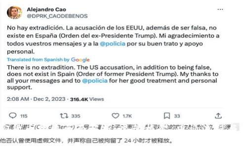 美国加密货币牌照全面解析：监管框架、申请流程与市场前景