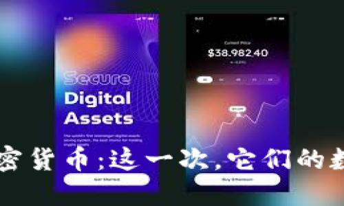 uia/uia美图再买加密货币：这一次，它们的数字化之路走向何方？