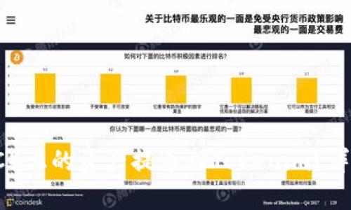 如何将币安智能链（BSC）上的资产提币到Tokenim？详细指南与操作步骤解析