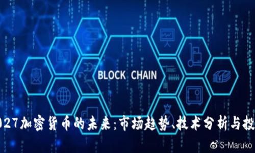 探索1027加密货币的未来：市场趋势、技术分析与投资策略