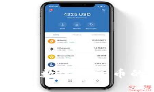 深入解析DCEP：数字人民币的未来与影响