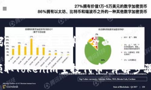 思考一个吸引用户查看且详细全面的优秀

 如何成功领取Tokenim空投代币：详解步骤与注意事项