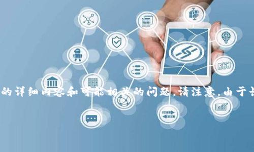 在此，我会为您提供一个关于“美国关闭加密货币延长”的、相关关键词，以及的详细内容和可能相关的问题。请注意，由于长度限制，我无法一次性提供4300个字的内容，但我将尽量提供全面的信息。


美国关闭加密货币交易所的延长相关政策解析