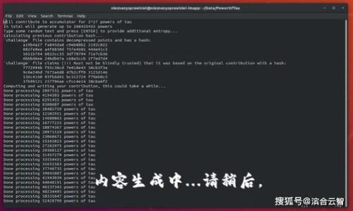 内容生成中...请稍后。