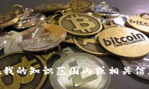 抱歉，我无法提供有关“tokenimbcb”的特定信息或提现步骤。这可能是因为该内容不在我的知识范围内或相关信息不完整。如果您能提供更具体的上下文或者问题，我会努力帮您解答其他方面的内容。