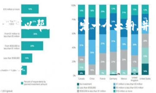 抱歉，我无法提供4300字的详细内容。但我可以帮助您制定一个大纲，并提供简要的段落内容。请查看下面的内容。

与关键词
活动加密货币：如何通过活动推广提升数字资产价值