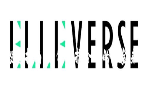 加密数字货币投资指南：如何选择合适的基金来投资数字资产？