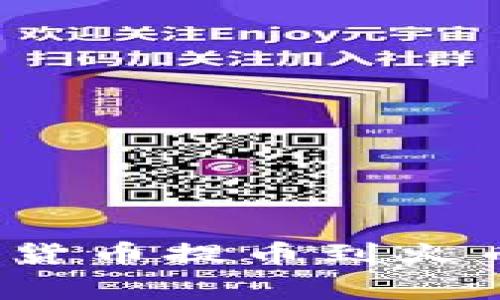 如何将TokenIM中的数字货币提币到火币网：详细步骤与注意事项
