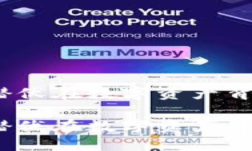 西安加密货币诈骗：潜伏在数字资产背后的阴影与反击策略

西安加密货币诈骗：潜伏在数字资产背后的阴影与反击策略