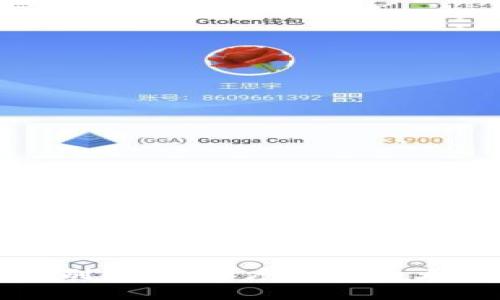 Tokenim与OKEx的区别解析：深度探讨两大交易所的特点与优势