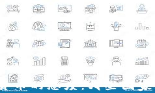 
全球各国对加密货币的态度：哪些国家不支持加密货币？