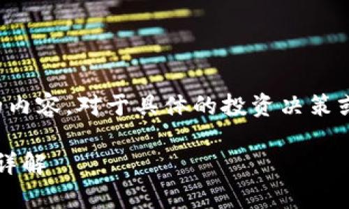 请注意：以下文本是根据请求生成的内容，对于具体的投资决策或财务问题，请咨询专业的财务顾问。

: 加密货币崩溃后的正确应对策略详解