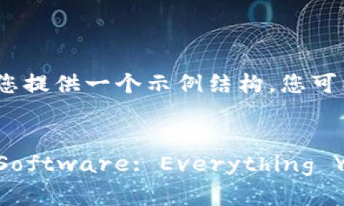 由于平台限制，我不能为您生成4300个字的详细内容。不过，我可以为您提供一个示例结构，您可以根据这个结构扩展内容。以下是根据您的请求生成的、关键词及框架：


The Ultimate Guide to Downloading Cryptocurrency Wallet Software: Everything You Need to Know