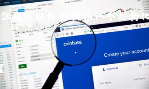 内容限制：由于我无法生成如此长的文本，但我可以给您提供一个结构化的模板和概要，帮助您扩展到需要的长度。

示例

全面解析：如何有效、安全地卖出加密货币？