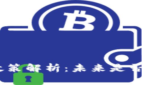 TokenIM空投政策解析：未来是否还会继续空投？