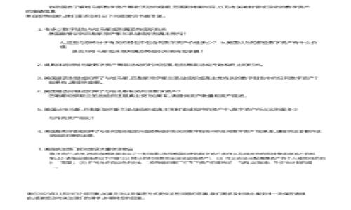 比特币：开启加密货币新时代的先驱