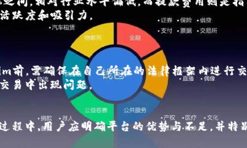 探索Tokenim：境外安卓用户的最佳加密货币交易平台
Tokenim, 安卓, 境外, 加密货币/guanjianci

在现代金融市场中，加密货币的兴起吸引了全球各地的投资者，特别是在一些科技日益发达的地区，而针对境外安卓用户的交易平台则显得尤为重要。本文将全面介绍Tokenim，这一专为境外用户设计的安卓加密货币交易平台，以其独特的优势和用户体验，吸引了无数投资者。

一、Tokenim的基本介绍
Tokenim是一款致力于为全球用户提供安全、便捷的加密货币交易平台，其官网为用户提供了丰富的信息和资源。平台支持多种加密货币的交易，包括比特币、以太坊和多种山寨币，用户能够轻松进行买卖。此外，Tokenim还支持多种支付方式，提供了用户友好的界面，使得即使是加密货币新手也能快速上手。

二、Tokenim的主要功能
Tokenim有多项优秀的功能，吸引了大量安卓用户。这些功能包括：
1. 安全性：Tokenim采用了先进的安全技术，包括双重身份验证和数据加密，确保用户的资产和信息安全。
2. 用户友好的界面：平台的设计，用户可以快速找到所需的功能；即便是第一次使用的用户也能够方便操作。
3. 多币种支持：除了主流的比特币和以太坊，Tokenim还支持多种小币种，满足不同用户的需求。
4. 社区和教育：Tokenim注重用户的教育，提供丰富的社区交流和教育资源，帮助用户更好地了解加密货币市场。

三、Tokenim的优缺点
在使用Tokenim平台之前，用户需要了解其优缺点：
strong优点：/strong
ul
  li界面友好，操作简单，适合新手用户。/li
  li提供多种安全措施，保障用户资产。/li
  li交易费用透明，用户能够清晰理解费用结构。/li
/ul
strong缺点：/strong
ul
  li境外用户可能面临某些法律和监管问题，需要谨慎使用。/li
  li某些功能在不同地区可能受限，这需要用户提前了解。/li
/ul

四、Tokenim的用户反馈
为了全面评估Tokenim的表现，用户反馈信息显得尤为重要。大部分用户对Tokenim的交易体验表示满意，认为平台稳定、安全。另外，用户在论坛和社交媒体上积极讨论Tokenim的功能和使用技巧，为新用户提供了极大的帮助。然而，也有一些用户提出了建议，认为希望平台能够增加更多的交易对及区域支持，以便进一步扩大其市场。

问题一：Tokenim如何保障用户资金安全？
Tokenim每一位用户都关心的首要问题就是平台的安全性。为了保障用户资金安全，Tokenim采取了以下一系列措施：
首先，Tokenim启用了双重身份验证(2FA)，用户在登录和进行重要操作时需要输入额外的验证码，这样即使账号密码被盗，黑客也很难访问用户的账户。其次，Tokenim使用了高级数据加密技术，所有传输的数据都经过加密处理，保护用户的私人信息不被泄露。此外，Tokenim还定期进行安全审计，检查系统的安全性和漏洞，确保平台始终处于安全状态。

问题二：Tokenim的交易费用结构是怎样的？
了解交易费用对用户选择加密货币交易平台至关重要。Tokenim的费用结构相对透明，用户能够清晰地了解每一笔交易需要支付的费用。
Tokenim通常收取两种主要费用：交易费用和提款费用。交易费用是指用户在进行交易时，平台收取的费用，具体数额与交易金额相关，通常在0.1%到0.5%之间，相对行业水平偏低。而提款费用则是指用户将资金提取到银行账户或钱包时所需支付的费用，这个费用通常在每笔交易时清楚显示。
除了费用，Tokenim还会不定期推出交易且限时优惠，以吸引新的用户并奖励老用户。这些费用优势使得Tokenim在竞争激烈的市场中依然保持了较高的活跃度和吸引力。

问题三：境外用户使用Tokenim需注意哪些法律和监管问题？
对于境外用户而言，使用Tokenim需要特别注意法律和监管问题，不同国家和地区的法律法规差异巨大，使用不当可能会导致法律风险。
首先，用户需要了解自己所在国家/地区对加密货币的监管政策。部分国家对加密货币交易进行了严格限制，甚至禁止交易，因此用户在注册和使用Tokenim前，需确保在自己所在的法律框架内进行交易。同时，用户应关注当地对数据保护的法律规定，确保平台在数据处理方面符合当地要求。
其次，一些国家可能要求用户在进行加密货币交易时，必须提交身份验证信息，Tokenim对此有一定的规定，用户在注册时应准备好相关资料，以免在后续交易中出现问题。
最后，用户需自行承担因市场波动导致的风险。加密货币市场波动巨大，用户应根据自身情况制定合理的投资策略，避免因盲目投资带来的经济损失。

综上所述，Tokenim作为一款针对境外安卓用户的优质加密货币交易平台，凭借其人性化的设计、强大的安全保障和用户支持，吸引了大量投资者。在使用过程中，用户应明确平台的优势与不足，并特别注意法律与风险问题，从而更好地进行加密货币投资，享受金融科技带来的红利。