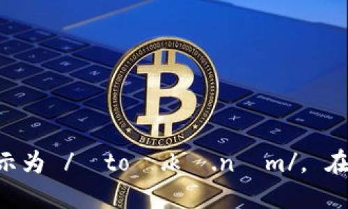 “tokenim”的读音可以用国际音标（IPA）表示为 /ˈtoʊ.kə.nɪm/。 在普通话拼音中，可以近似发音为“托克尼姆”。