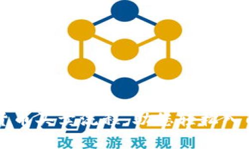 全面解析加密货币买卖流程，助您轻松入门数字资产交易