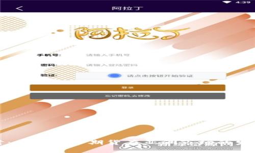 深入探讨：加密货币期货在亚洲市场的发展与挑战