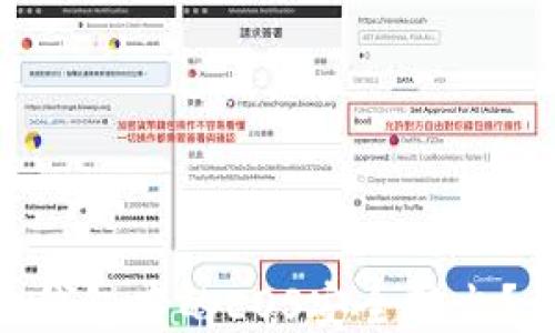
如何将Tokenim钱包中的EOS安全转出？详尽指南与技巧