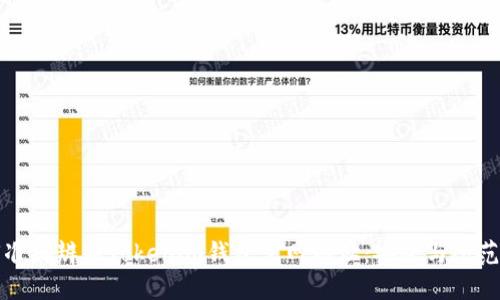如何准确辨别Tokenim钱包官网地址：安全与防范指南