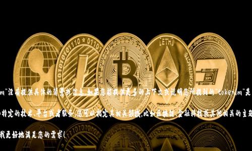 看起来您提到的“tokenim”没有提供具体的背景或信息。如果您能提供更多的上下文或说明您所提到的“tokenim”是什么，我将更好地帮助您。

如果“tokenim”是指某些特定的技术、平台或者服务，您可以指定其相关领域，比如区块链、金融科技或其他相关的主题。

请提供更多的信息，以便我更好地满足您的需求！