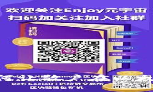 深入解析Tokenim：如何让散户在以太坊2.0质押中获得收益