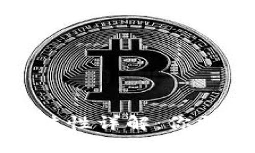 玩加密货币合法性详解：你需要知道的一切