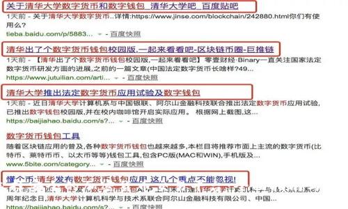 如何选择安全的加密货币交易平台：全面指南与实用建议