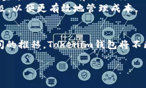 请注意：下面是一个模拟的内容草稿，展示如何围绕