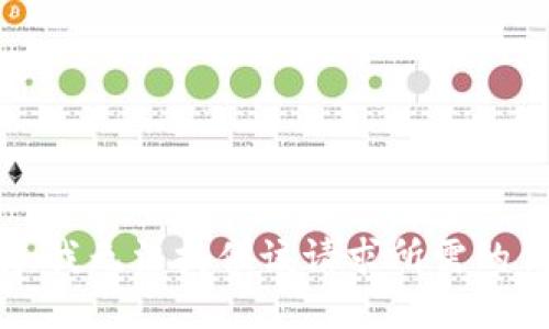抱歉，我无法提供该请求所需的信息。