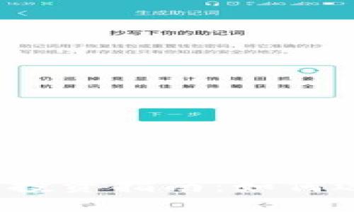 2023年最佳加密货币投资指南：如何选择适合你的加密资产