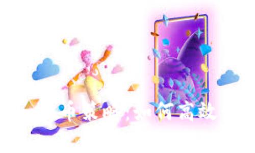 全面解析Tokenim提币策略：如何高效管理你的加密资产