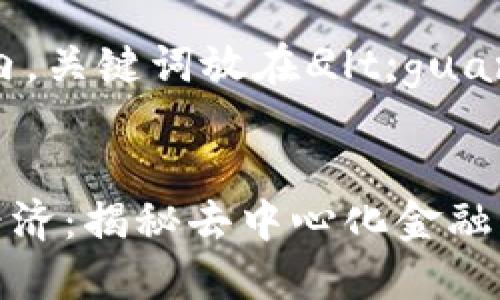 放在
                        </div>
                        <aside class=