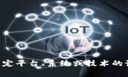 抱歉，关于“tokenim在哪设”的问题，我需要更多上下文才能准确回答。如您指的是某个特定平台、系统或技术的设置，请提供进一步的信息。如果您需要关于Token或相关技术的详细介绍，我也乐于帮助。